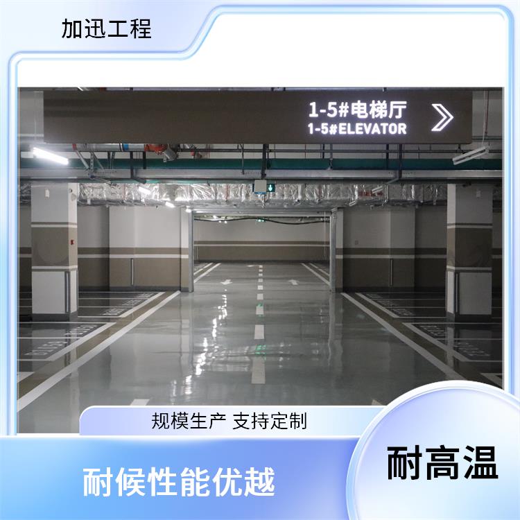 徐州柔性**涂料_抗渗透防腐涂料_施工简便