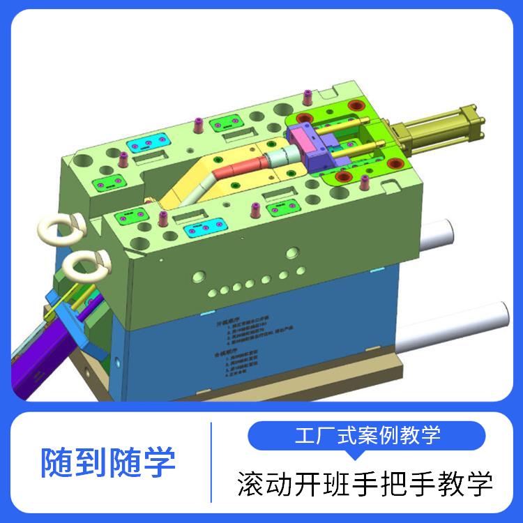 三门峡UG编程培训 ug数控编程培训
