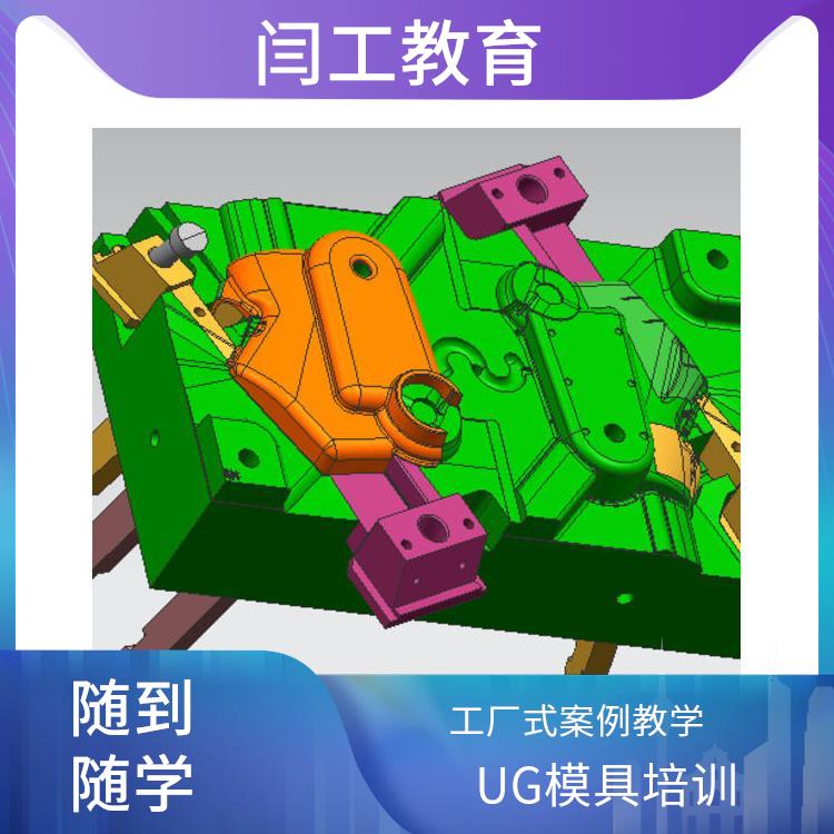 三门峡三轴数控编程培训 ug五轴编程培训