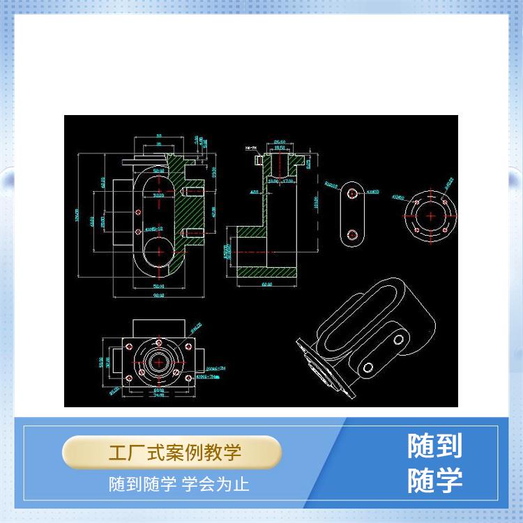 三门峡UG编程培训 ug数控编程培训