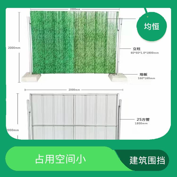 建筑围挡租赁 惠州围挡租售