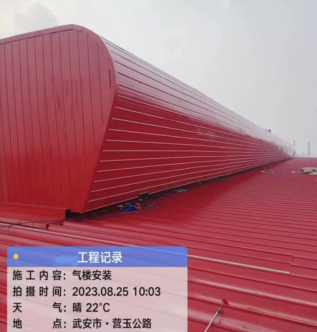 北京车间厂房屋顶通风器气楼天窗生产厂家