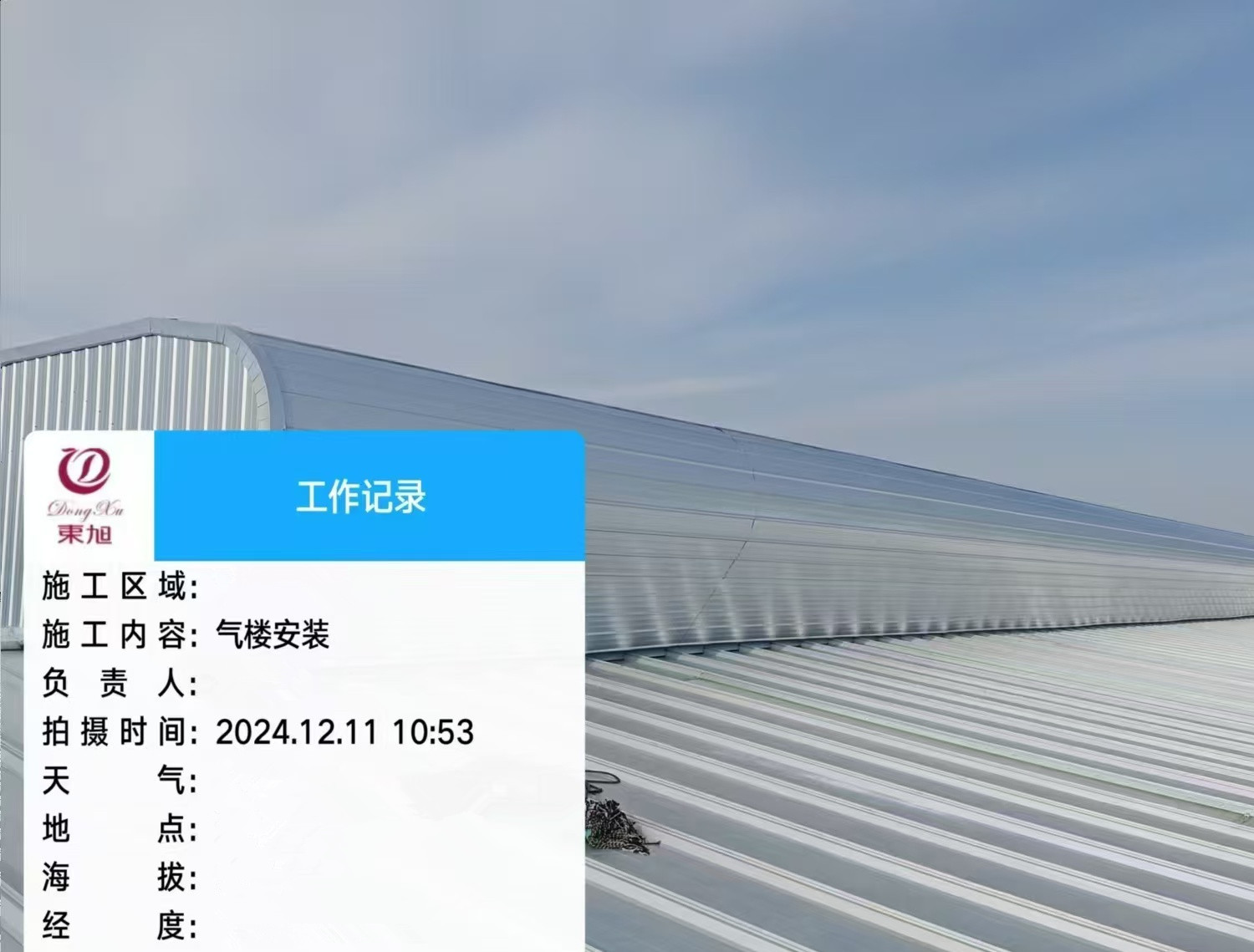 保山厂房采光排烟通风天窗气楼定制生产厂家