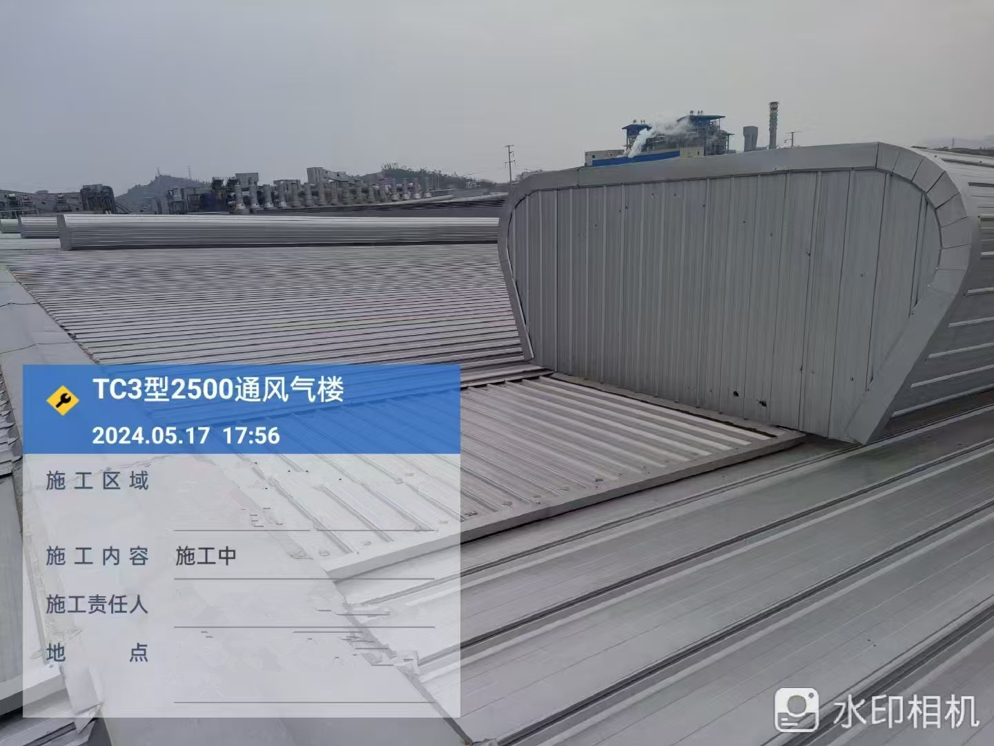 长春厂房消防电动排烟薄型通风天窗器设备