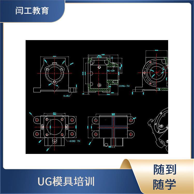 郑州模具设计培训班 数控铣床编程培训多少钱