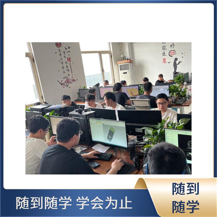 郑州模具设计培训班 数控铣床编程培训多少钱