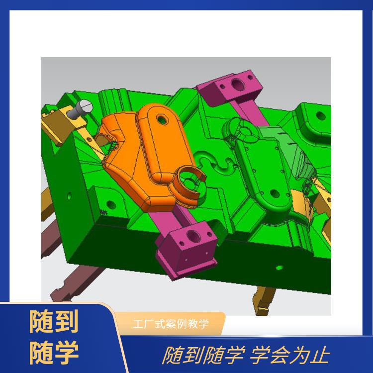 焦作模具设计培训班 模具设计培训学校