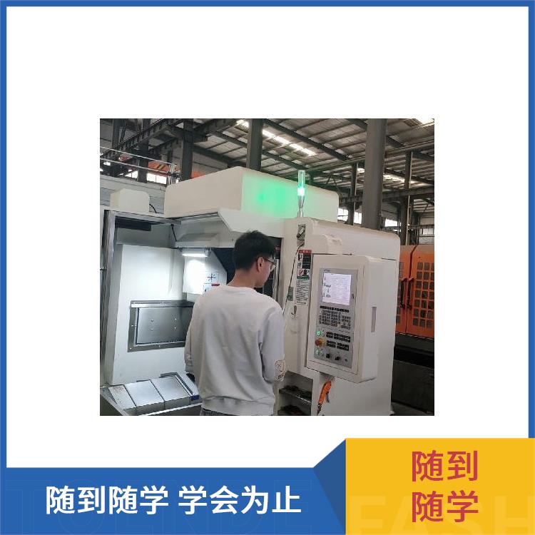 安阳三轴数控编程培训 ug编程培训班