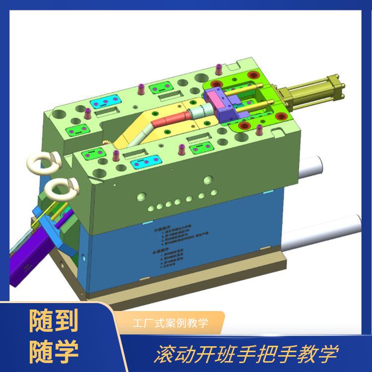 河南模具设计培训班 ug模具设计培训学校