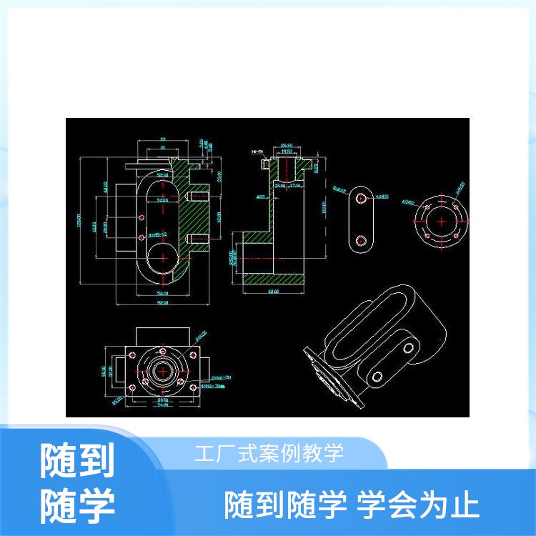 商丘UG编程培训 数控铣床编程培训班