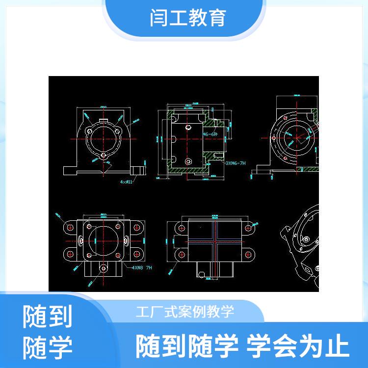 南阳UG培训班 ug产品设计培训班