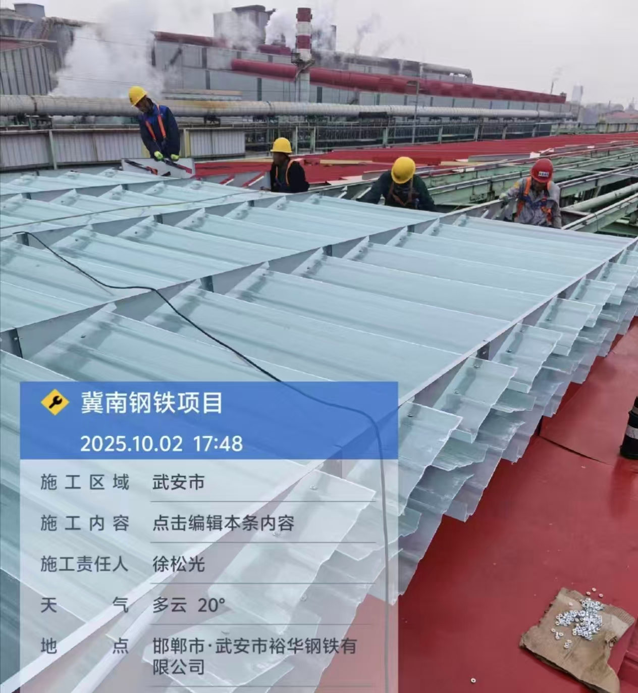 昌都厂房屋脊薄型电动通风气楼通风器天窗