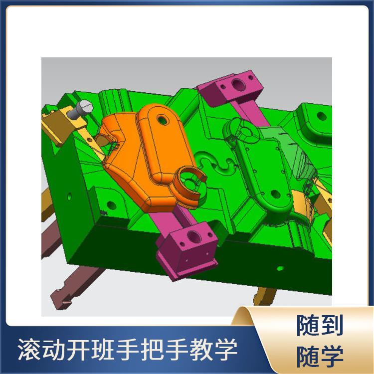 平顶山UG编程培训 四 五轴编程培训 滚动开班 手把手教学