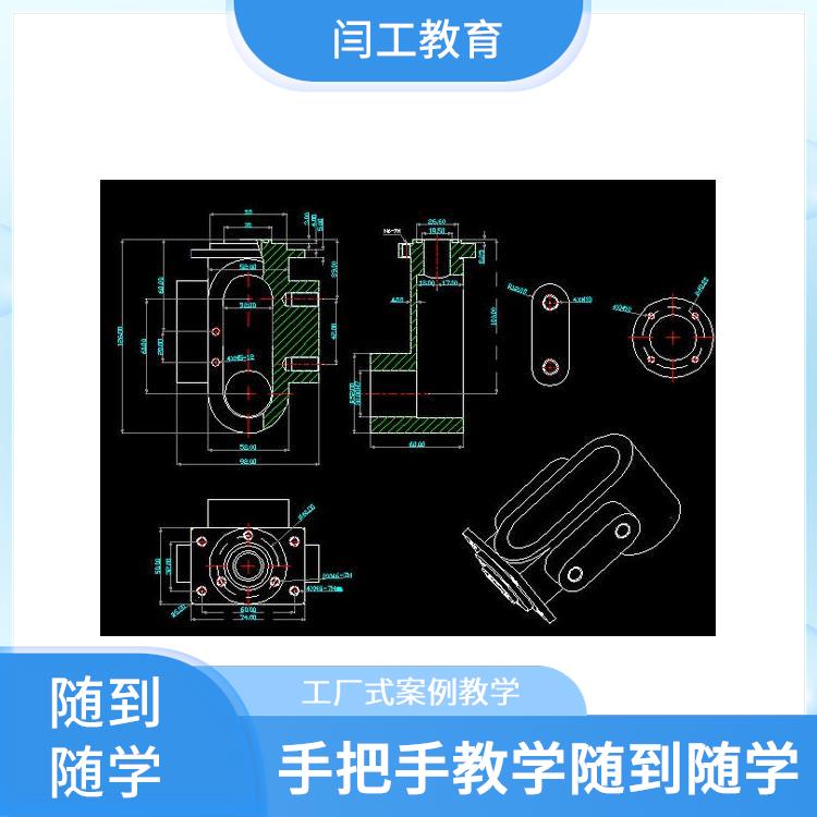 南阳模具数控编程培训学校 闫工UG产品设计培训