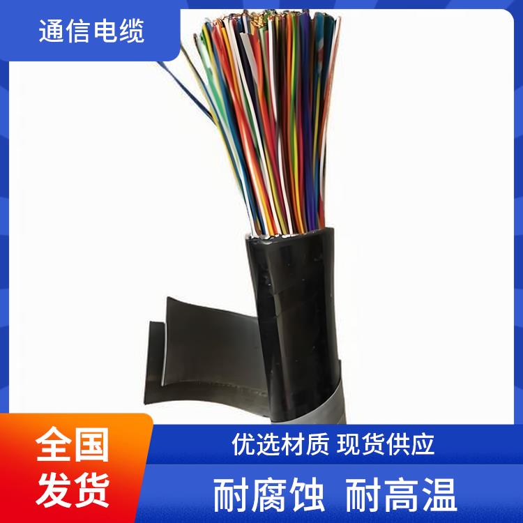 钢丝铠装矿用通信电缆 河南通信电缆厂家 防火阻燃性能好