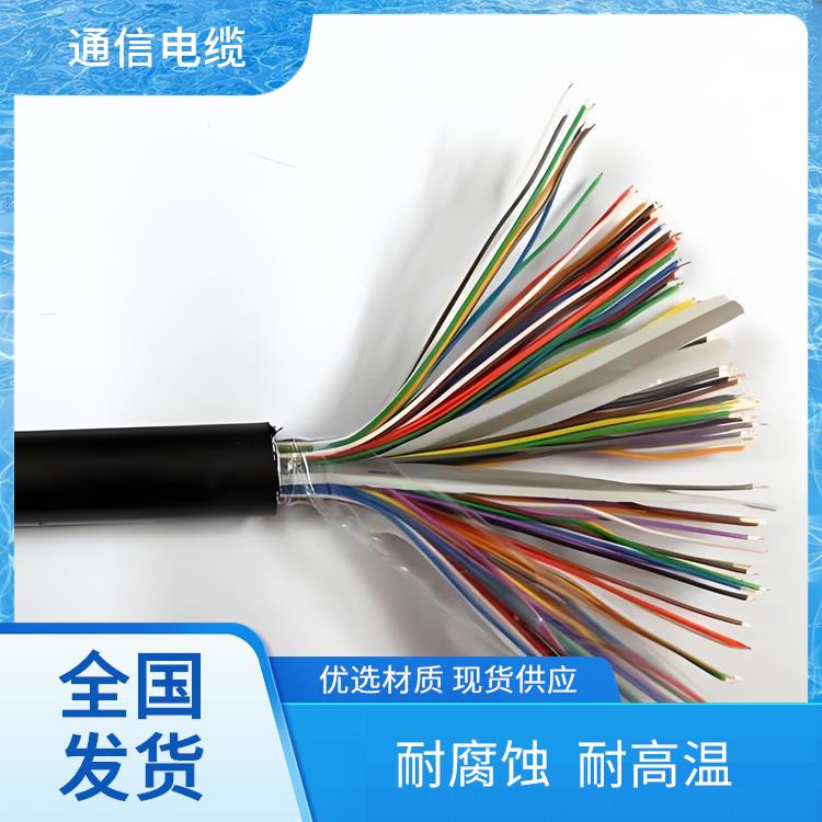矿用铠装通信电缆 四川通信电缆厂家 量大优惠
