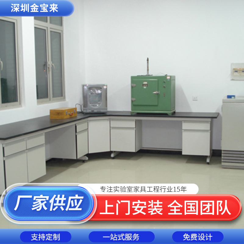 实验室通风橱
