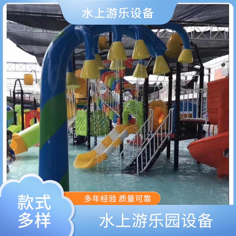 儿童戏水设备 家庭水上滑梯 全国上门安装