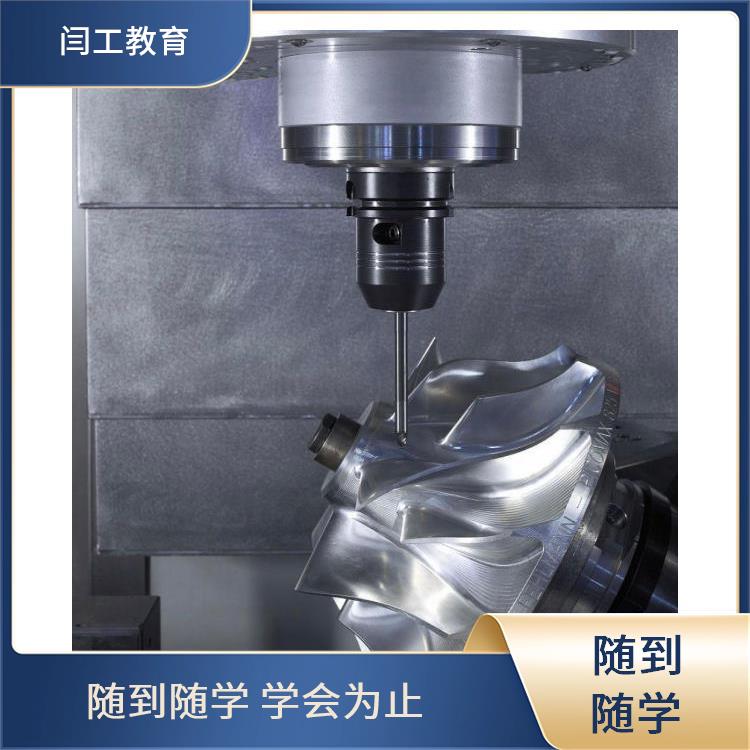 新乡UG编程培训学校 闫工UG产品设计培训