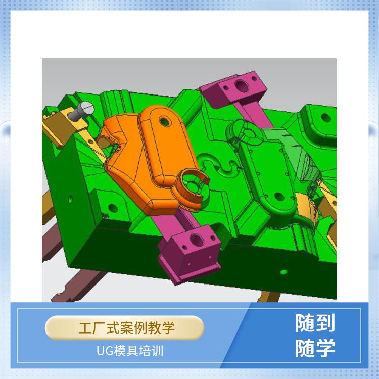 河南UG编程培训 ug数控编程培训