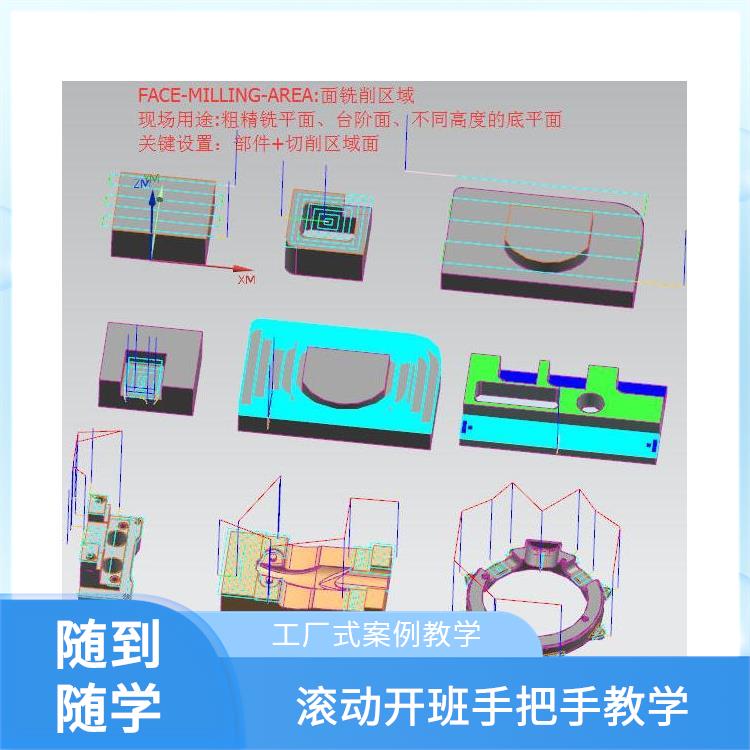 洛阳UG编程培训学校 ug编程培训班