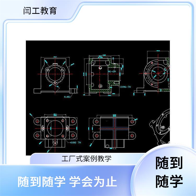 信阳UG模具培训 加工中心四轴编程培训