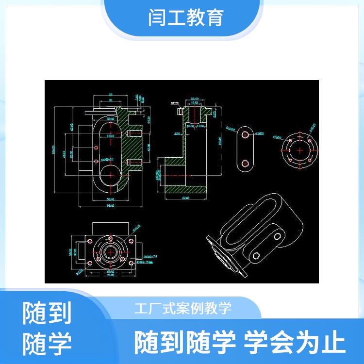 郑州数控模具编程培训 ug模具设计培训