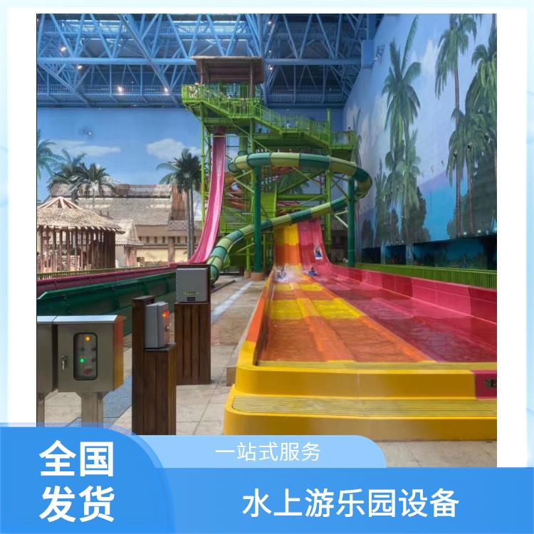儿童戏水设备 家庭水上滑梯 全国上门安装