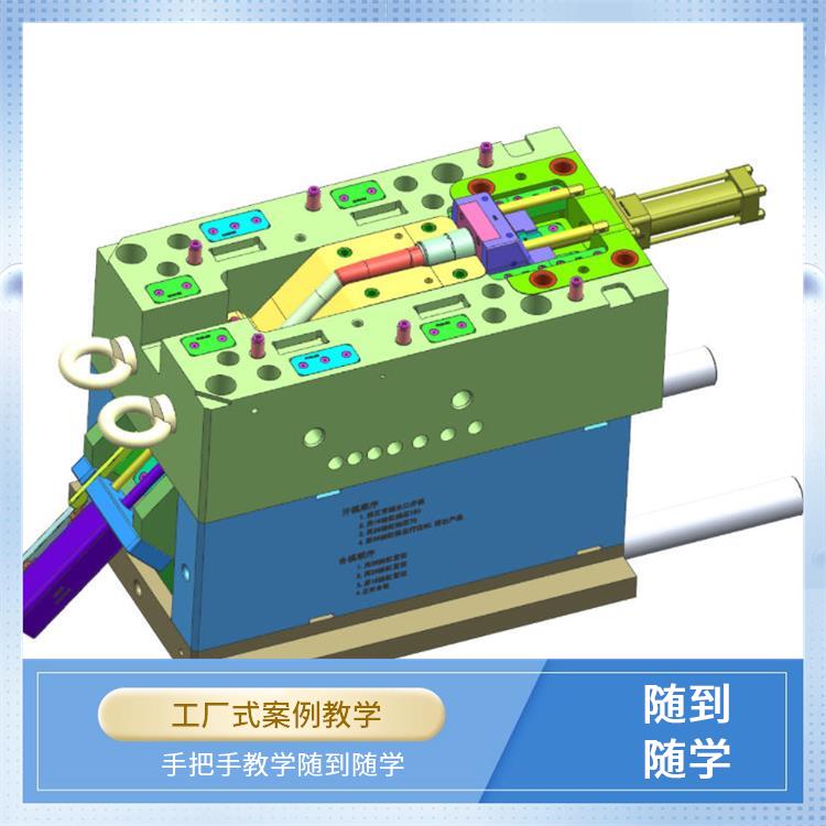 焦作三轴数控编程培训 闫工模具数控编程培训速成班 快速班 工厂式案例教学