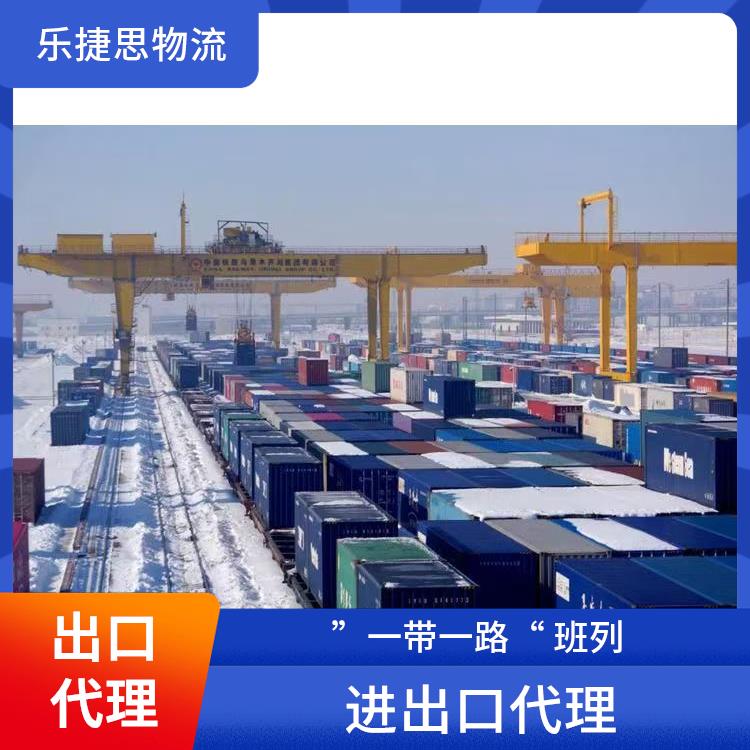 润滑油铁运出口方案 中亚班列