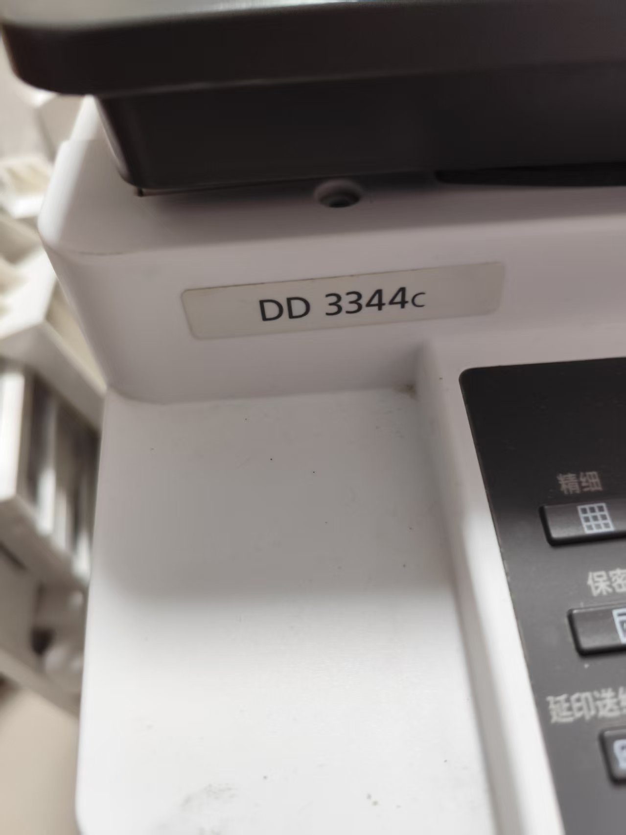 新疆理光速印机维修