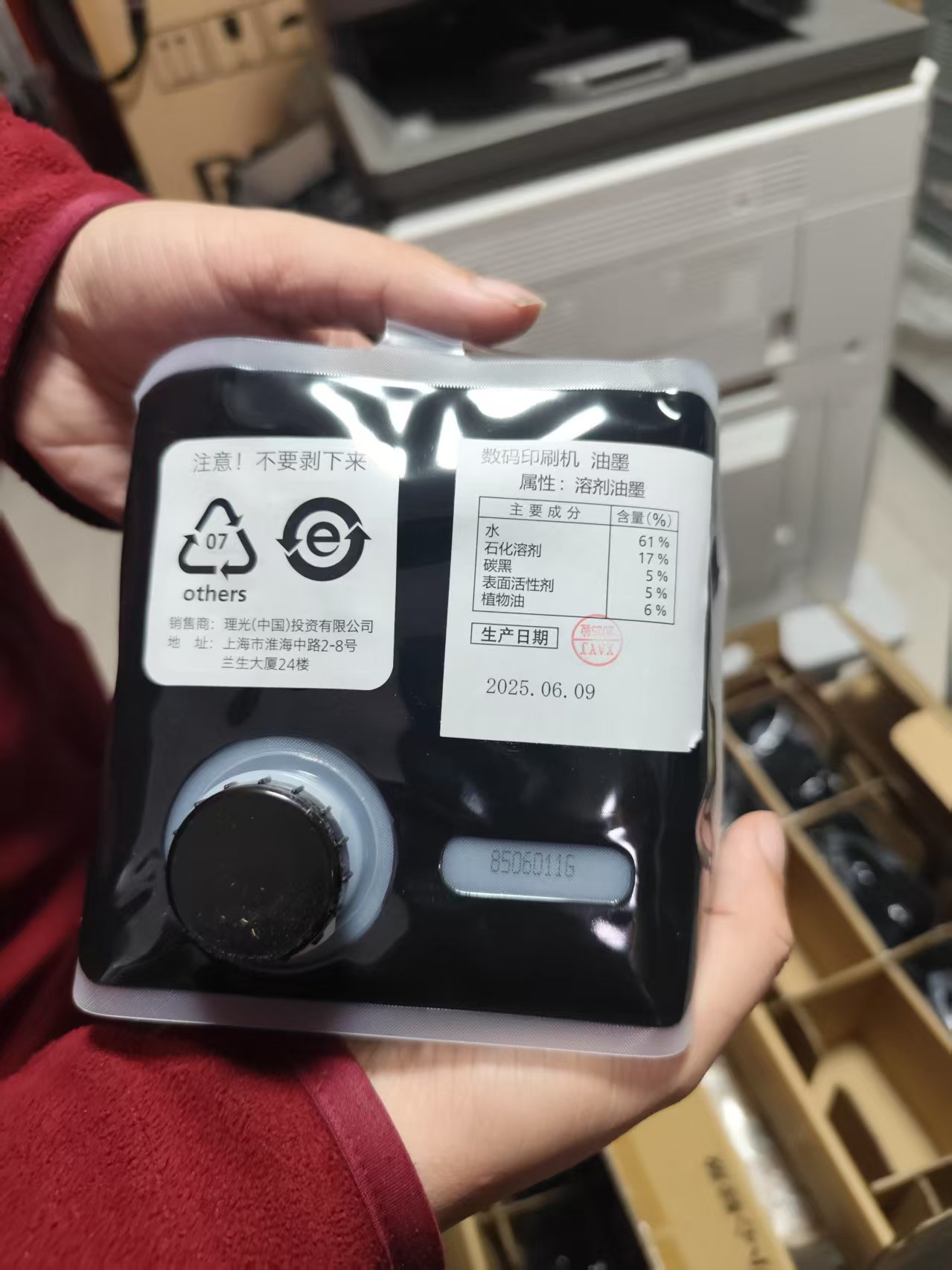 兰州理光打印机维修