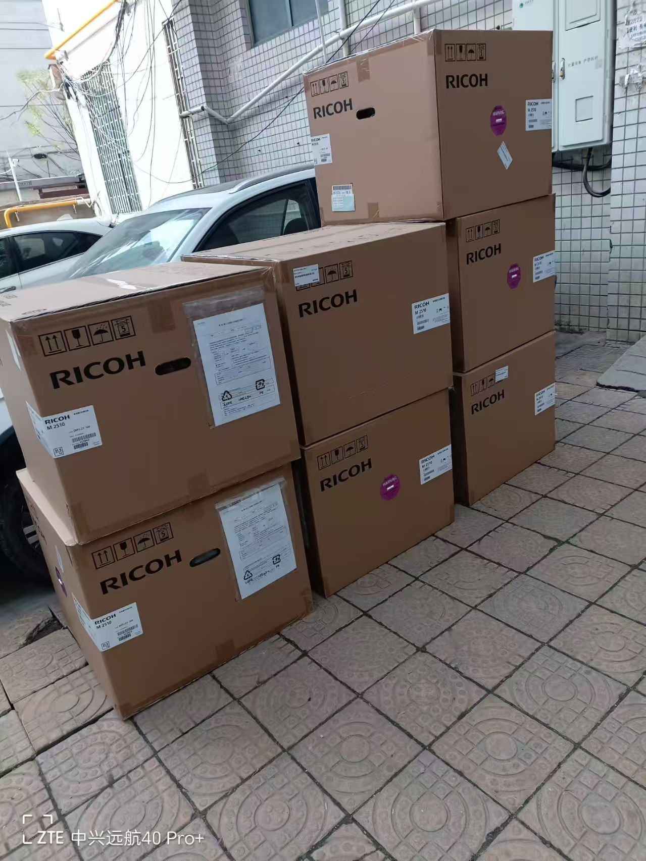 雁塔区理光复印机维修