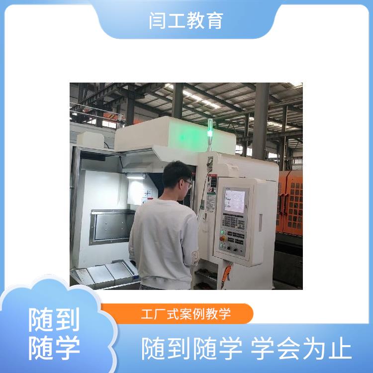 安阳模具设计培训学校 ug产品设计培训周末班 快速班 工厂式案例教学