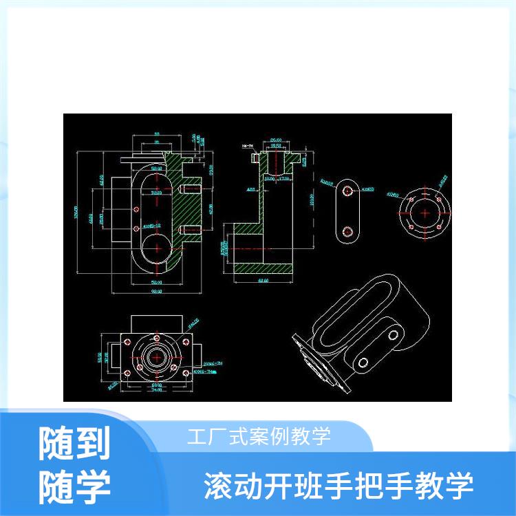 新乡UG培训班 数控铣床编程培训学费 快速班 工厂式案例教学
