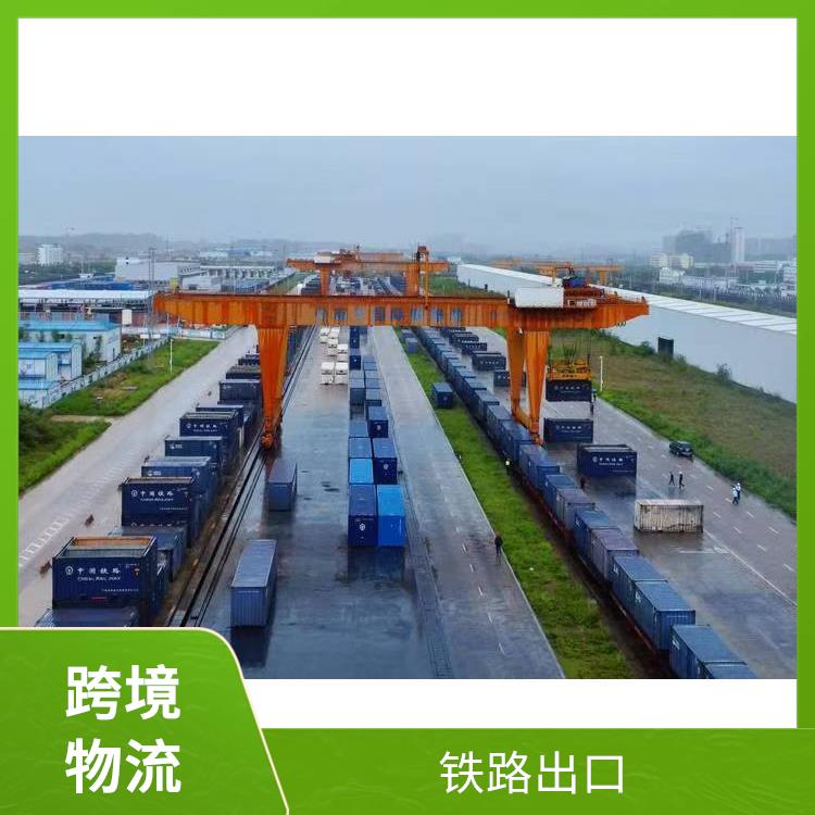 义乌吸管 中亚代理 出口代理服务