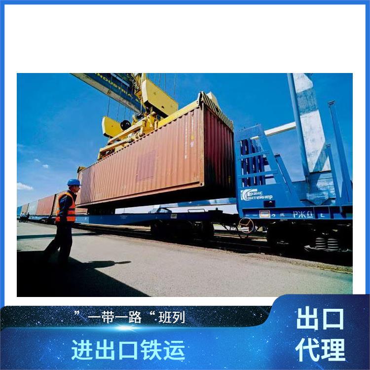 封尾胶铁运出口方案 中亚班列