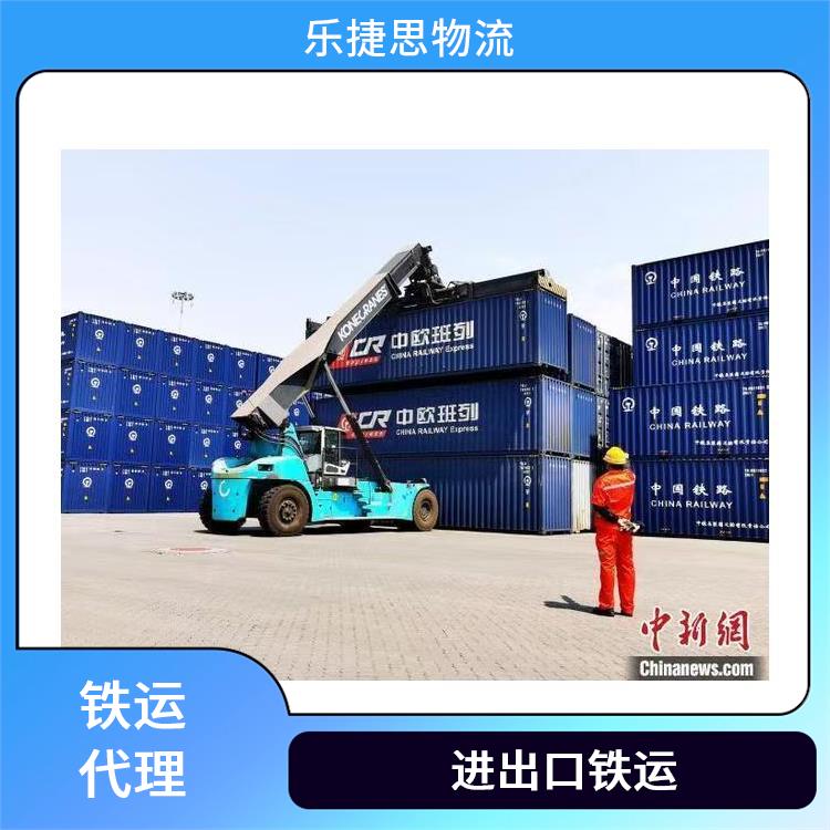 集装箱标记与参数 中亚班列