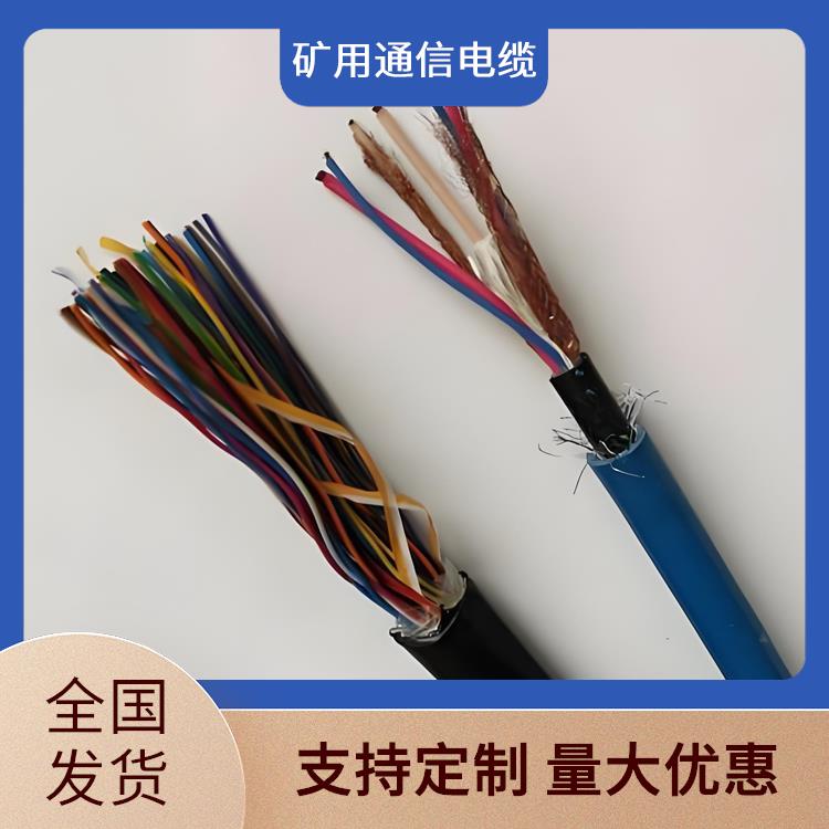 昆明矿用通信电缆厂家 MHYBV-7-2矿用信号电缆可带接头