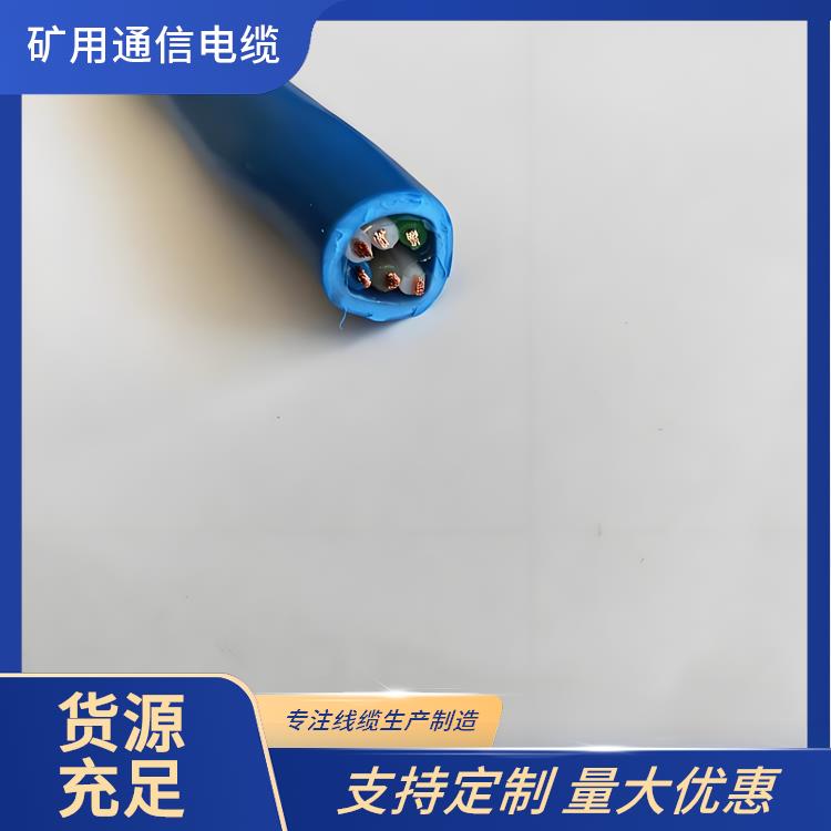 成都矿用通信电缆厂家 MHYAV矿用通信电缆
