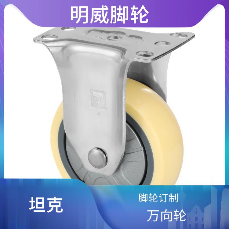 重型万向轮 工业脚轮万向轮 平稳行驶