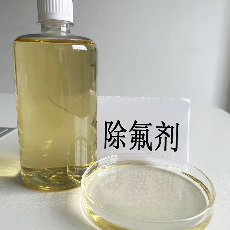 南通电镀废水除氟剂_润杰尔环保