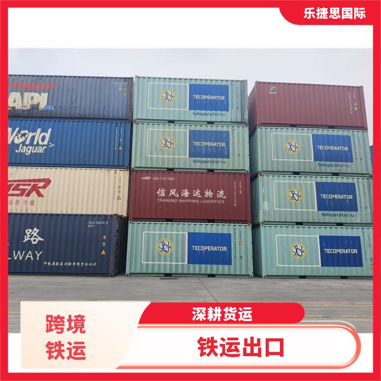 进贤县注射器 中亚班列 跨境运输