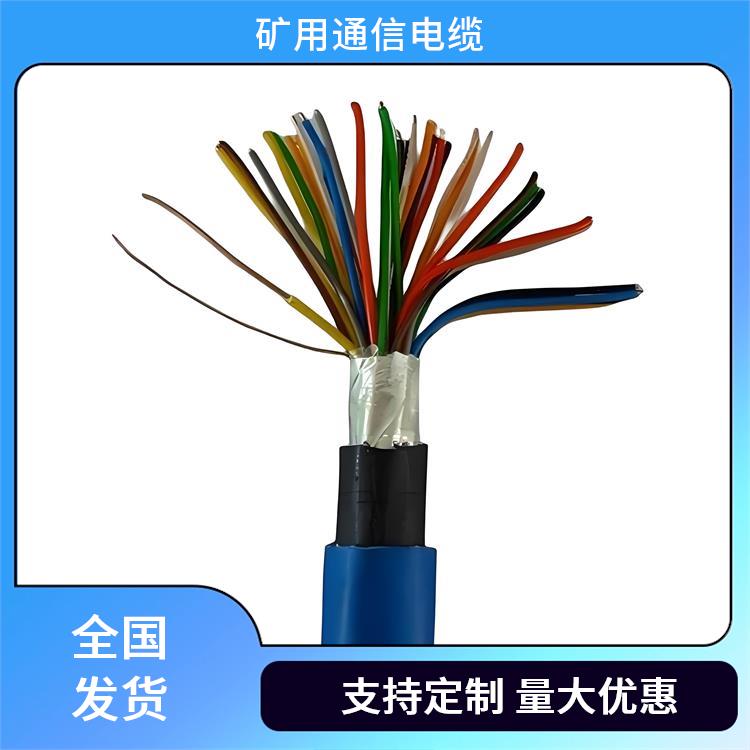山西矿用通信电缆 铁路信号电缆型号 抗拉 耐磨