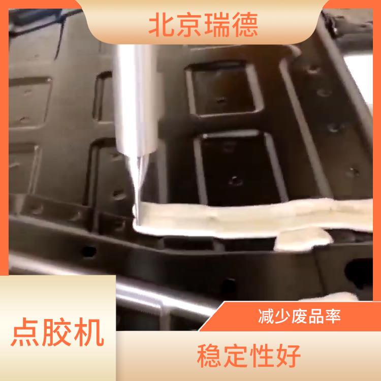 非标自动化订制 能够满足不同的点胶需求 在线式点胶机