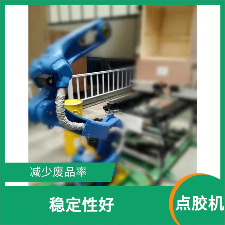 集成电路自动点胶机 多功能 易操作 新能源电池点胶机