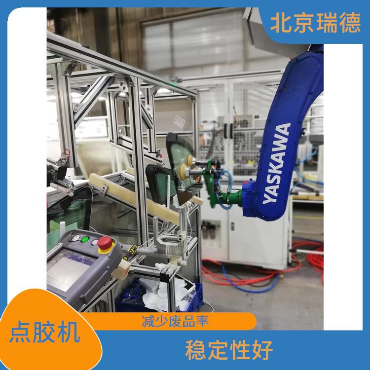 仪器仪表自动化灌胶机 点胶机解决方案 北京自动点胶机