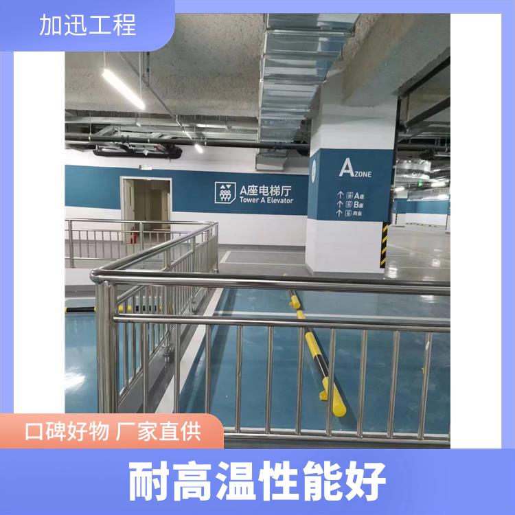 地下室无机涂料_佛山**涂料