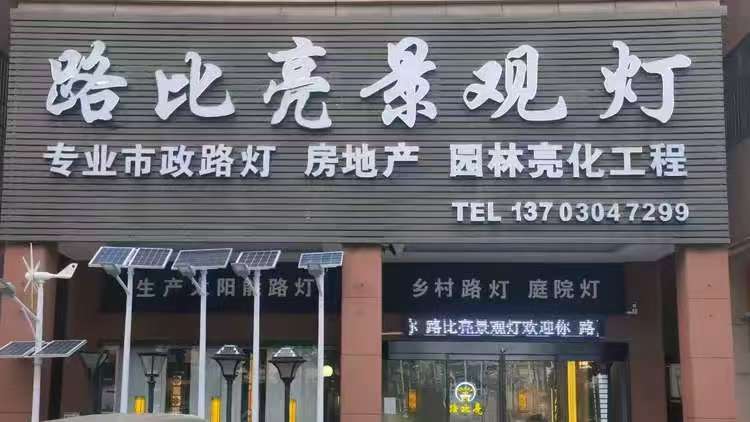 微信图片_20251122161256..