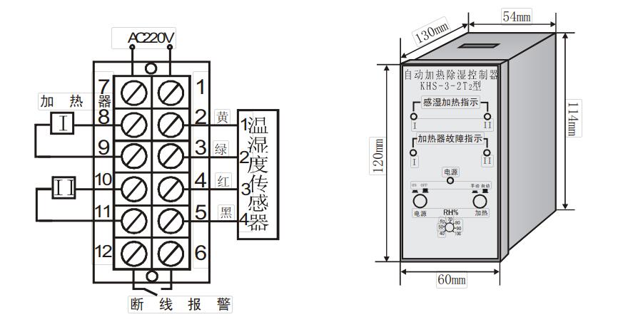 钦州开关状态指示仪ENR-KZX95L参数设置说明书
